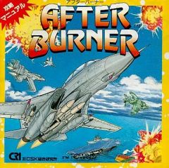 AFTER BURNER X68000 フロッピーディスク - メルカリ