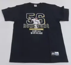 2025年最新】村上宗隆 tシャツの人気アイテム - メルカリ