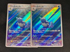 PSA9 やさしいブースター　旧裏　ポケカ　ポケモンカード m59732171008_1.jpg?1684989156