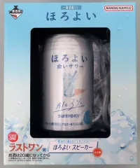 2025年最新】ほろよい スピーカーの人気アイテム - メルカリ