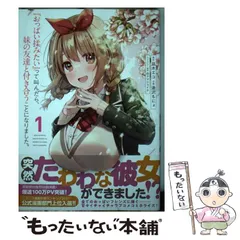 2025年最新】おっぱい揉みたいの人気アイテム - メルカリ