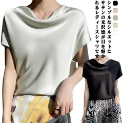 レディース シャツ tシャツ 半袖 ゆったり 薄手 サテン シャツブラウス 柔らか ブラウス トップス 大きいサイズ プルオーバー シャツ 体型カバー オフィス 通勤 インナー 体型カバー 上品 大人 xzjhpmu#