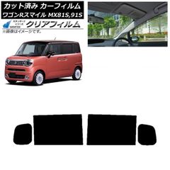 新品 未使用 ワゴンRスマイル 純正バックカメラ スズキ MX81 MX91