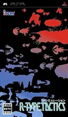 【中古】 R-TYPE TACTICS - PSP