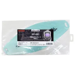 BFJ1043034 EB-300PW外側プレート スズキット EP-001 3マイイリ アイボーグ180度用外側プレートです。アイボーグ180度用外側プレート。 BFJ1043034のサムネイル