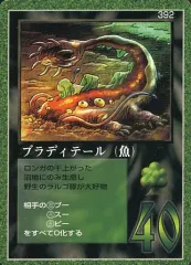 2025年最新】貝獣物語 フィギュアの人気アイテム - メルカリ