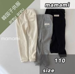 notted ribbed leggings *mamami