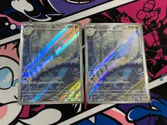 151 AR まとめ売り　24枚 2025年最新】ハクリューar 151の人気アイテム - メルカリ