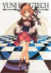 【中古】クリアファイル ユーニ・コルテク A4クリアファイル 「PS Vitaソフト ダンジョントラベラーズ2 王立図書館とマモノの封印」 ヨドバシカメラ特典