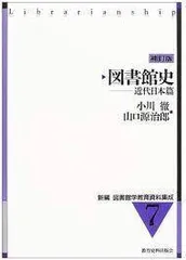 2024年最新】日本史 資料集の人気アイテム - メルカリ