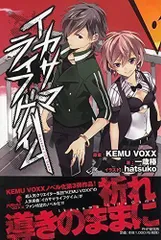 横髪気持ち長めKemuさま 確認用