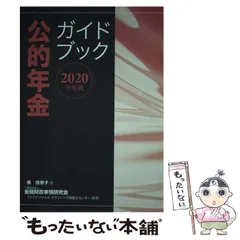 2024年最新】原_佳奈子の人気アイテム - メルカリ