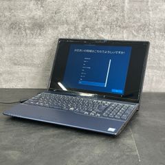 FUJITSU FMV LIFEBOOK AH58/D3 FMVA58D3LN Core i7-8565U 1.80GHz 1.99GHz 16GB Windows10 ノートパソコン ネイビー 【中古】 PC/513909