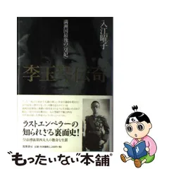 日本製 満洲国 国都建設記念式典 招待状と徽章 その他 - www.gifav.org