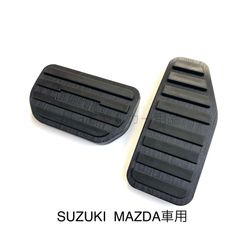 SUZUKI車用ペダルカバー