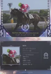 2025年最新】まねき馬 spの人気アイテム - メルカリ