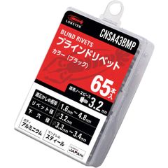 新品 ロブテックス カラーブラインドリベット・ブラック エコパック アルミニウム/スティール 4-3 (65本入) CNSA43BMP