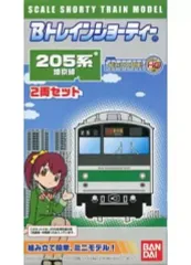 2570 Bトレインショーティー 4両編成セット 205系 未組立 3個セ/M2 Bトレインショーティー 205系 埼京線2両セット | バンダイ