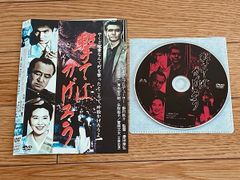 撃てばかげろう レンタル落ち 中古 DVD ケース無 清水宏次朗 川谷拓三 名取裕子 立花理佐 菅原文太 竹内力 間寛平 今井雅之 白竜 野村秋介