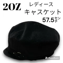 2024年最新】2oz 帽子の人気アイテム - メルカリ