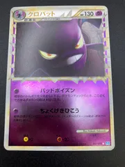 カポエラー レジェンド L1 ソウルシルバーコレクション PSA10 ソウルシルバーコレクション ＜未開封BOX＞ [L1b] [LEGEND