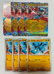 ポケモンカード メガルカリオex RR リオル  4枚 進化ライン