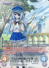 [중고]카오스 IS-017[SP]:(홀로) 지키기 위한 힘을 알았다[라우라·보드비히](이노우에 마리나 금박 밀기 사인들이)