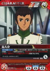 2025年最新】スパロボv クルセイドの人気アイテム - メルカリ