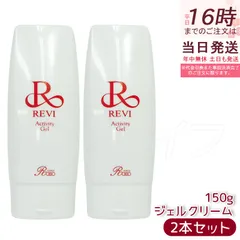 2026年最新】アクティビティジェル reviの人気アイテム - メルカリ