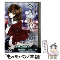 【中古】 薬のチェックは命のチェック 第２４号/医薬ビジランスセンター/坂口啓子 中古】 薬のチェックは命のチェック No.14 特集胃薬 / 坂口 啓子