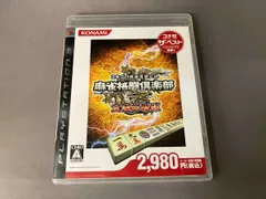 22d ★ay 麻雀格闘倶楽部 全国対戦版 コナミ ザ・ベスト - PS3 Amazon | 麻雀格闘倶楽部 全国対戦版 コナミ ザ・ベスト - PS3
