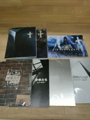 ★Snow Man ツアー・舞台パンフレット まとめ売り　少年たち・滝沢歌舞伎・Maniaなど《HT10C》