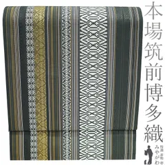 専用帯2546 ●高級 正絹 本場筑前博多織 全通 松葉仕立て 名古屋帯 楽天市場】《ポイント3倍》《値下げ！》 博多織 名古屋帯 帯 八