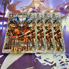 デュエルマスターズ　ボルメテウスレインボードラゴン　シークレット　4枚セット デュエルマスターズ ボルメテウスレインボードラゴン