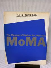 もの派・李禹煥・関根伸夫・現代アート】MONO-HA MONOHA - メルカリ