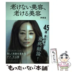 【新品未使用】CADUNE 神崎恵 フリルキャミソール　白 新品未使用】CADUNE 神崎恵 フリルキャミソール 白