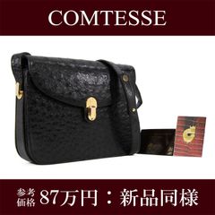 美品】COMTESSE コンテス/ IRV認定 オーストリッチ/ハンドバッグ