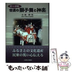 中古】 闇の殺戮者 （双葉文庫） / 北上 秋彦 / 双葉社 - メルカリ