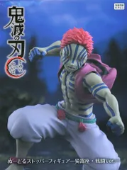 【中古】フィギュア 猗窩座 「鬼滅の刃」 ぬーどるストッパーフィギュア-猗窩座・戦闘Ver.-