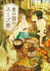 2026年最新】週刊四季花めぐりの人気アイテム - メルカリ