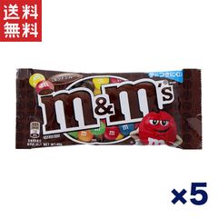 1,000円ポッキリ マースジャパン M&M's ミルクチョコレート 40g×5袋セット カラフルなキャンディコーティング 手につきにくい！ おやつやギフトに最適