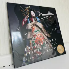 2025年最新】椎名林檎 アナログの人気アイテム - メルカリ