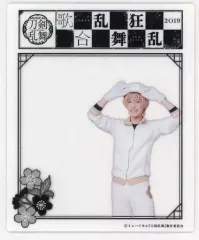 【中古】雑貨 横田龍儀(物吉貞宗) アクリルクリアカード 「DMMスクラッチ! ミュージカル『刀剣乱舞』 歌合 乱舞狂乱 2019 スクラッチ」 D-11賞