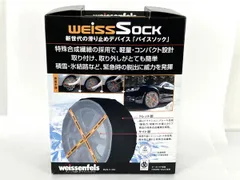 2024年最新】weiss sockの人気アイテム - メルカリ