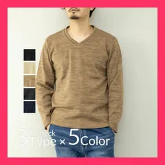 ★スタッフおすすめ★Tシャツ メンズ 長袖 裏ベロア 無地 ボーダー柄 ニット