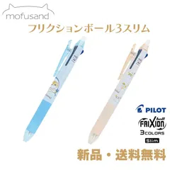 文房具セット　　くろニャンちゃん クロミちゃん文房具セット - メルカリ