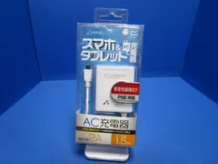 air-j エアージェイ コンセントタイプ MicroUSB AC充電器 2A 1.5m  PSE対応のサムネイル
