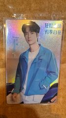 山河令　ゴンジュン・張哲瀚　BAZAAR 写真集 山河令 ゴンジュン・張哲瀚 BAZAAR 写真集 - メルカリ