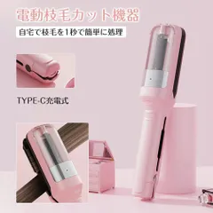 éadge-cut枝毛カッター付き ストレートヘアアイロン パープル ヘアアイロン ストレート・枝毛切り両用 枝毛除去 切れ毛 枝毛