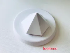 アロマストーン・ピラミッド